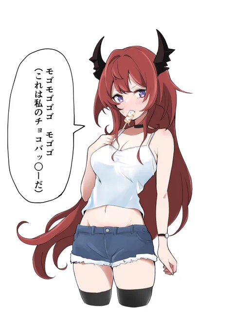 ドクター「は…?私が取っておいた最後のチョ◯バッキーが無くなっているんだが……?」  「あ!!」