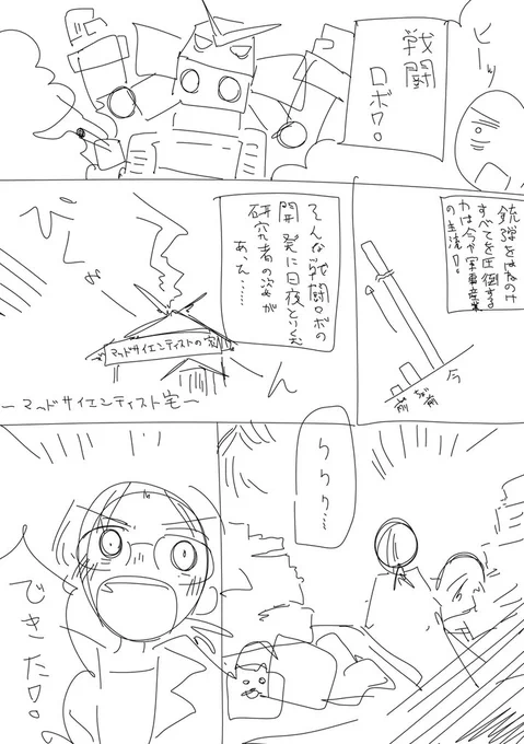 アバン改善