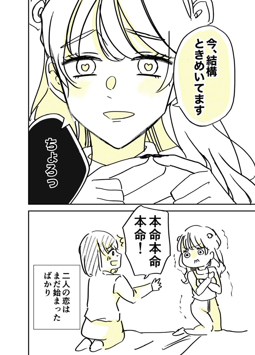 (3/3) https://t.co/3zoBEXuj9O