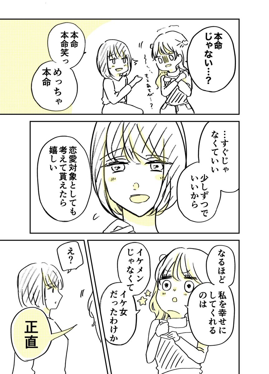 (3/3) https://t.co/3zoBEXuj9O