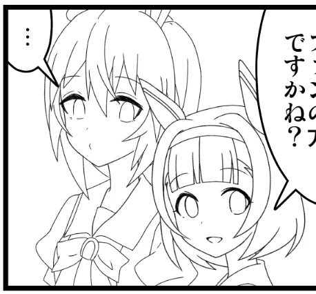 帰り道