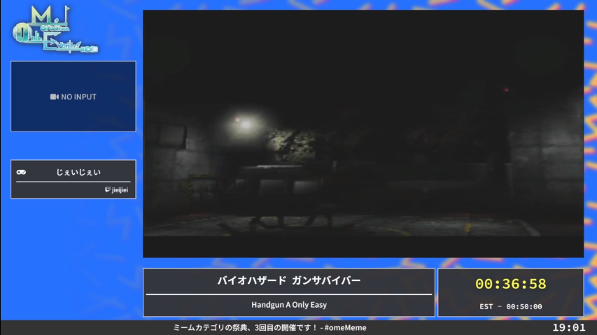 ome_speedrun's tweet photo. Meme RTA Marathon 3
『バイオハザード ガンサバイバー』
「Handgun A Only Easy」
結果は36:58でした。
走者はじぇいじぇいさん(@JIEIJIEIHAJEI)でした!
ハンドガンAのみでクリアしました!
配信はこちら⇒https://t.co/BHvDvAA6fQ
#omeMeme https://t.co/2qcxnSjbQY