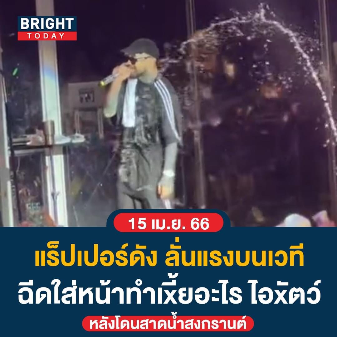 babechi tweet media