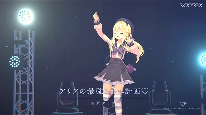 #ブイサード