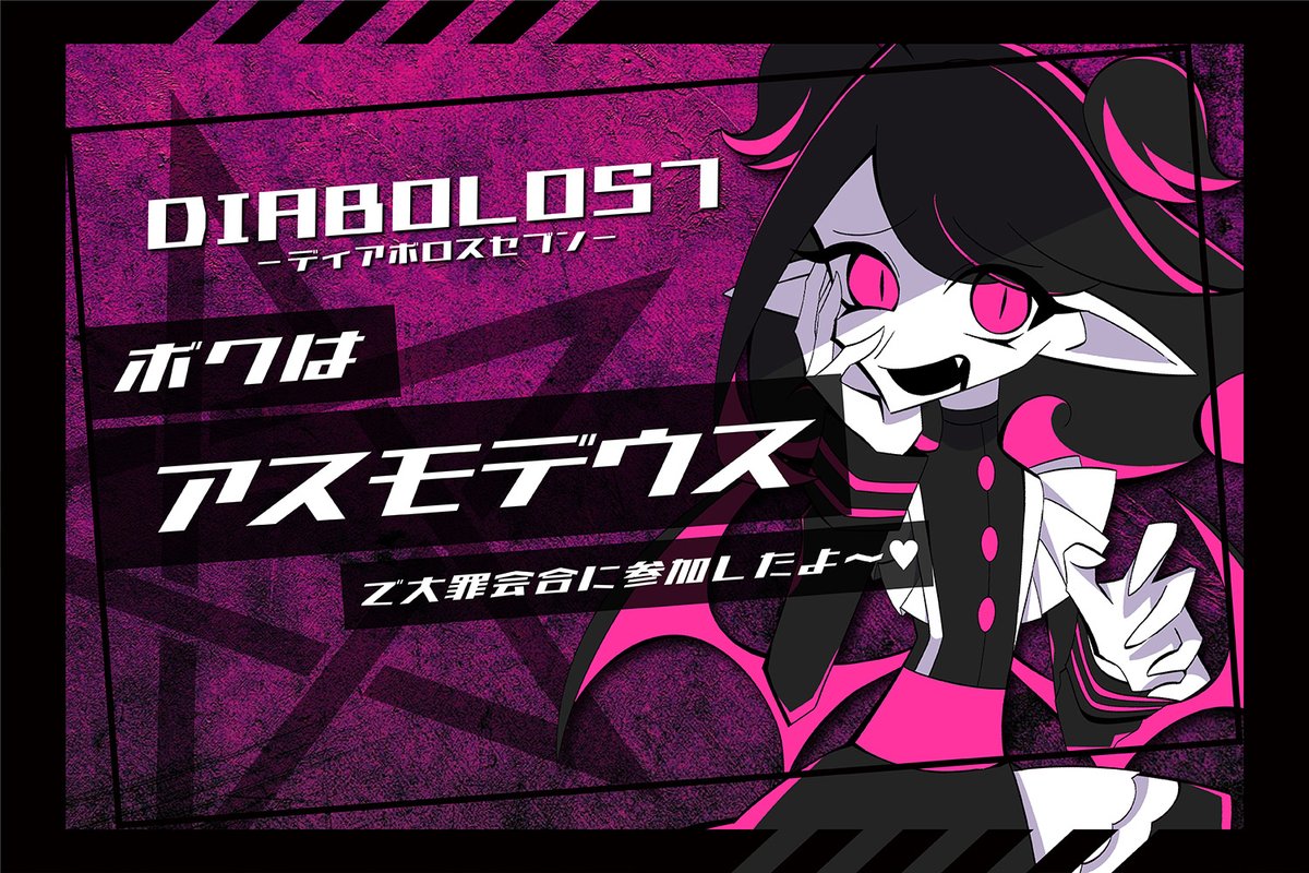 sikidrive's tweet photo. 偶にはちゃんと卓報告
自分にしては珍しい役で楽しかったですね！
#DIABOLOS7 #マダミス https://t.co/gim8WwUWwU