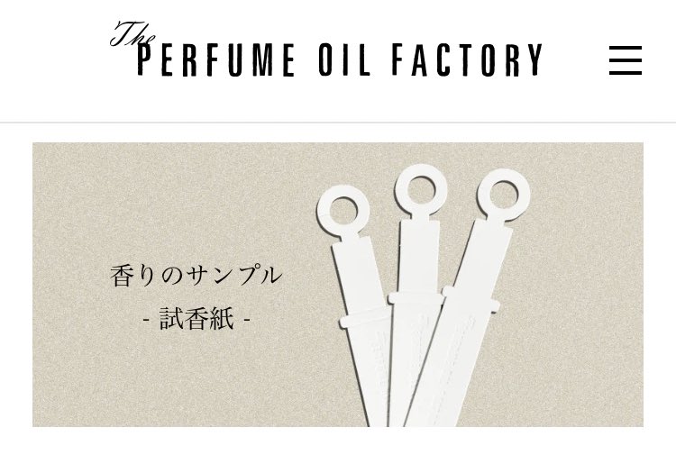 chimusan46's tweet photo. The PERFUME OIL FACTORY では
気になる香りの試香紙がなんと!
最大5種類も無料で貰えます!
購入したいけど近くにお店がなく
香りが気になる方にオススメです🌸
#PERFUMEOILFACTORY #香水
#櫻坂46 #土生瑞穂 #乃木坂46 #井上和
#中西アルノ https://t.co/uTeTDxpAyH
