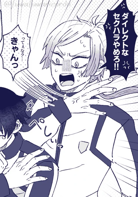 kisの本気のどつきだとよぴ首折れちゃうからとっっっっても手加減してる🥹kisやさしいね 