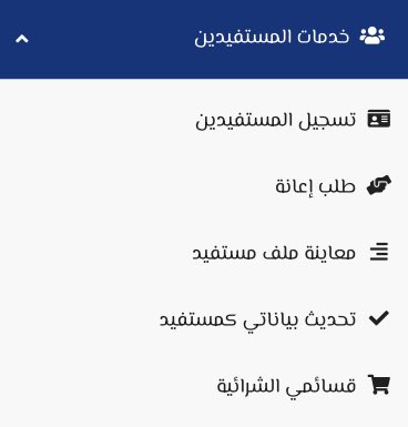 Nbhabir's tweet photo. نستقبل طلبات الاعانة للمستفيدين من خدمات الجمعية عبر :
*زيارة الموقع الالكتروني الرسمي للجمعية والتقديم عبر خدمات المستفيدين 
https://t.co/7wddIQPUG0
*الاستفسار عبر هاتف الجمعية رقم 0162410016
تحويله 104 للرجال وتحويلة 106 للنساء
*التواصل عبر واتساب الجمعية رقم
0560212414 https://t.co/7N22B4CqgV