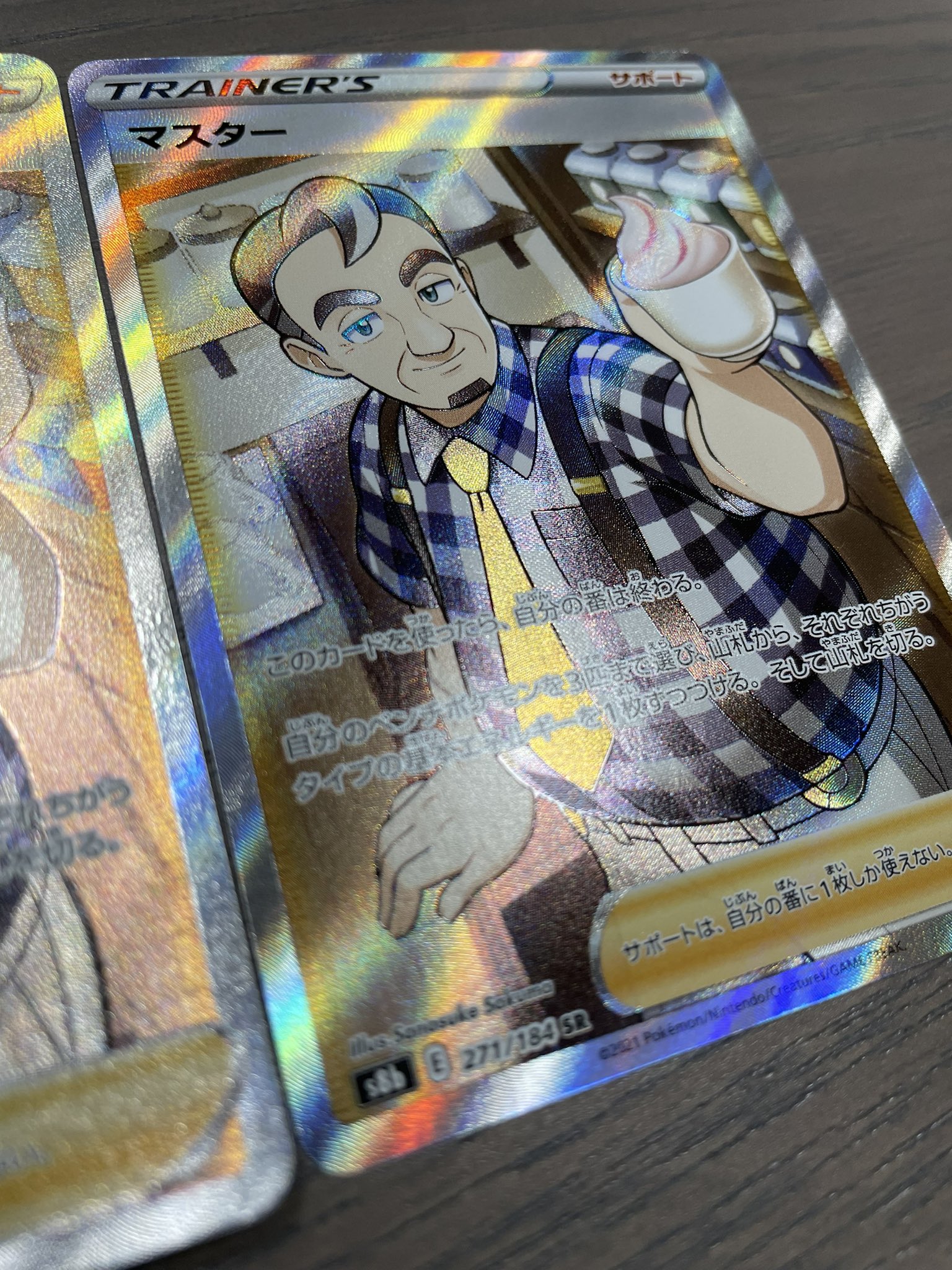 超希少☆美品】ポケモンカード s8a 25th アニバーサリー
