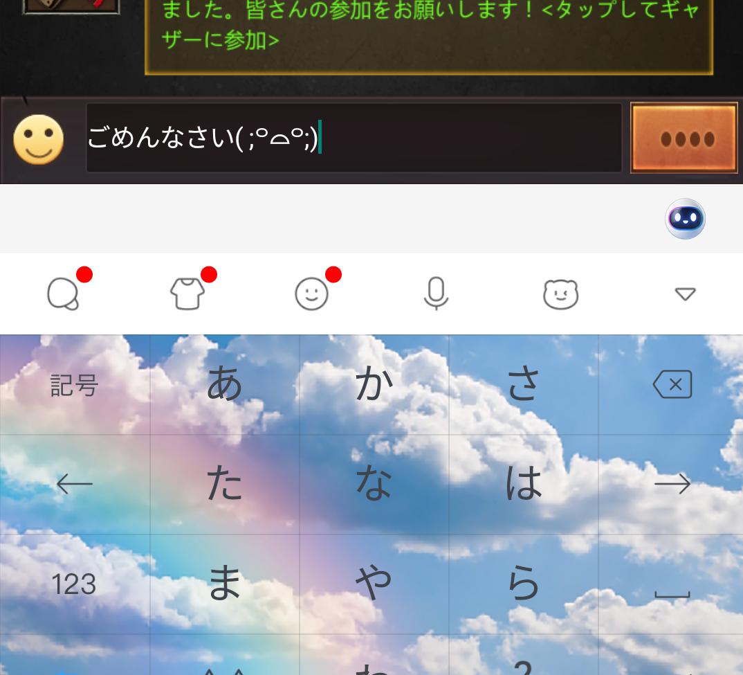 Assam229's tweet photo. #パズサバ
 #エンパイア
 #あるある
他国行ってnapギルド攻撃するあるある……補償……高くついたぁ:( ;´꒳`;) https://t.co/bGOBoDlz8l