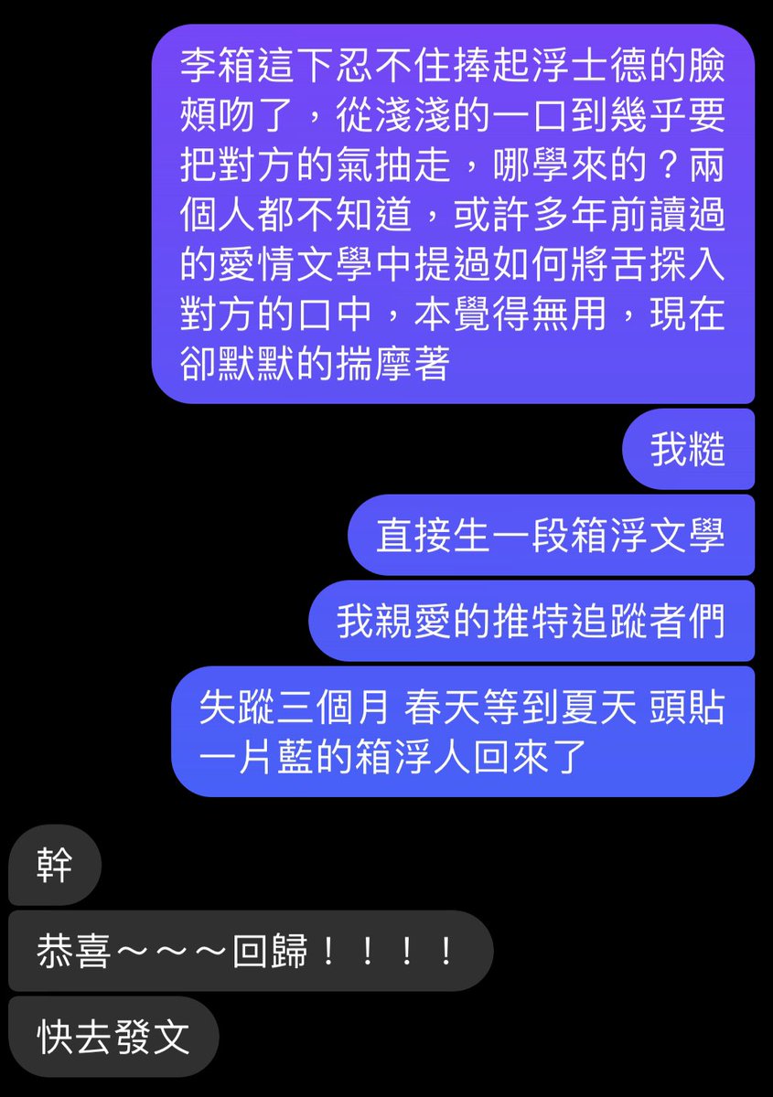 ddd_pjmoon's tweet photo. 早晨時跟欸哩老師聊到的箱浮生一胎，給大家分點。 https://t.co/ZGKS0gKgEp