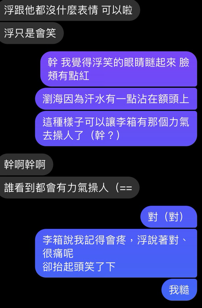 ddd_pjmoon's tweet photo. 早晨時跟欸哩老師聊到的箱浮生一胎，給大家分點。 https://t.co/ZGKS0gKgEp