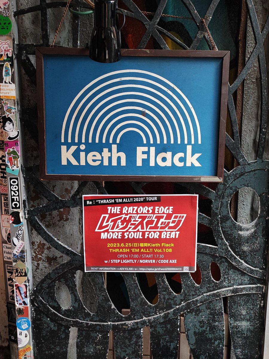 kaz_gtz's tweet image. RAZORS EDGE
Re: “THRASH ‘EM ALL!! 2020” TOUR THRASH ‘EM ALL!! Vol.108
RAZORS EDGE, STEP LIGHTLY, NORVER, CODE AXE
#レイザーズエッジ #RAZORSEDGE #STEPLIGHTLY #NORVER #CODEAXE