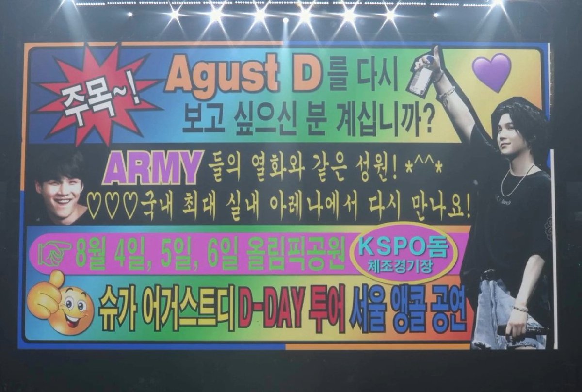 🐱 E POR ISSO EU PREPAREI....ISSO! Vejo vocês no KSPO Dome! 

#AgustD_SUGA_Tour_in_Seoul_D2 
#AgustD_SUGA_Tour 

cr : eternalhyyh