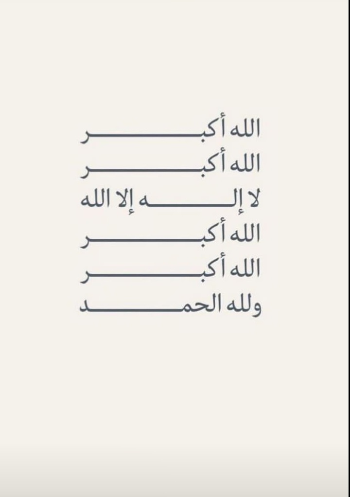 #عشر_ذو_الحجه_1444