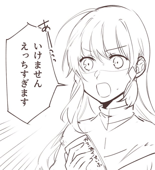 @299792458light ラネルをえっち判定するの常習化してるとこあるのでまあ…… 