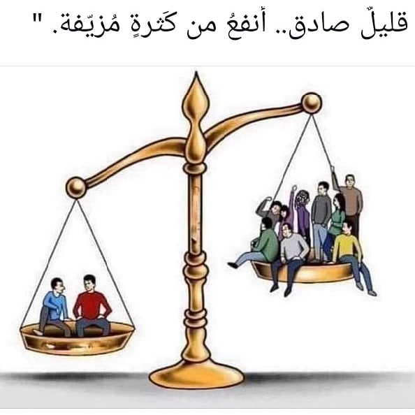 خمسيني القلب tweet media