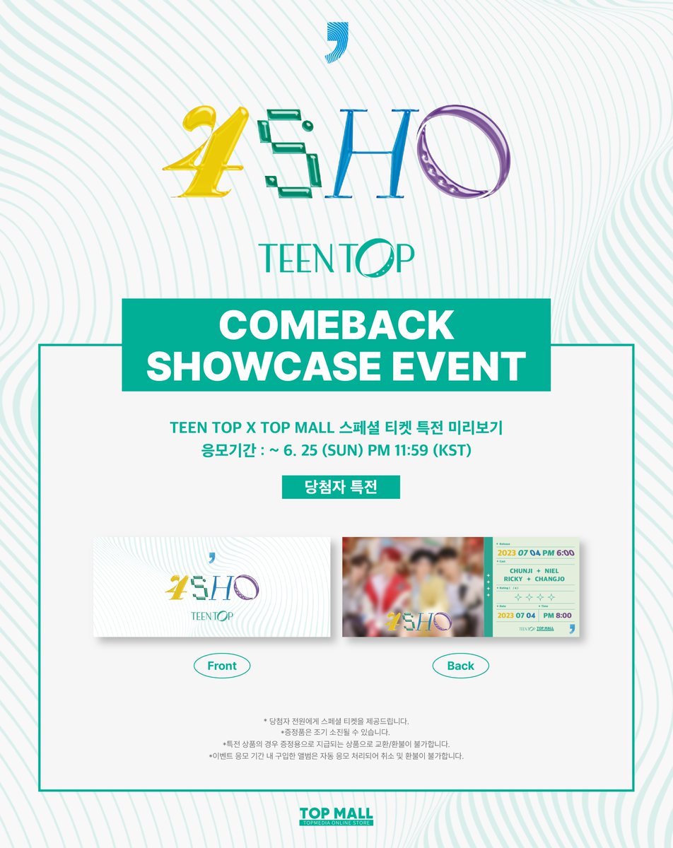 💜TOP MALL X TEENTOP SHOWCASE EVENT💜 🚨 응모 마감 D-DAY ~ 6/25(SUN) 23:59 (KST) 📅이벤트 일시: 7/4(TUE) 20:00 (KST) 🔗 응모 링크: zrr.kr/iuQb #틴탑 #TEENTOP #TOPMALL #티오피몰