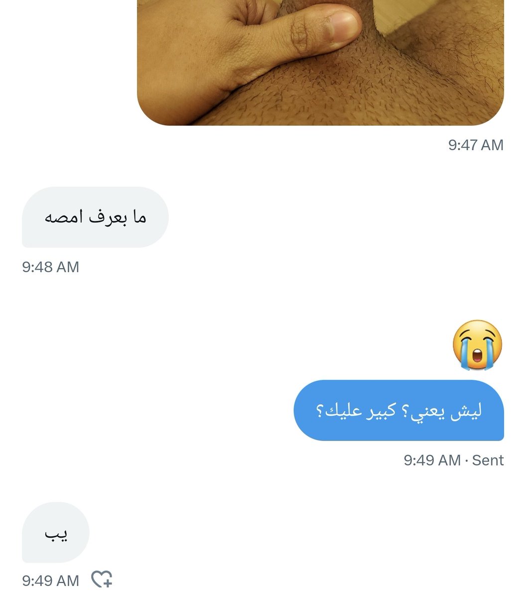 sameyetnew's tweet photo. في نوعين من ردود الفعل لزبي 🍆🫣
بنت او ولد تعالوا خاص قيموا زبي
#مٌعصيٌتٓيّ_رحّتِيّ #موجب_جدة #سالب_جده #مبادل_جدة #سالب_جده_مبادل_جده_موجب_جده #موجب_جدة_سالب_جدة_مبادل_جدة https://t.co/q5VbRID1Jm