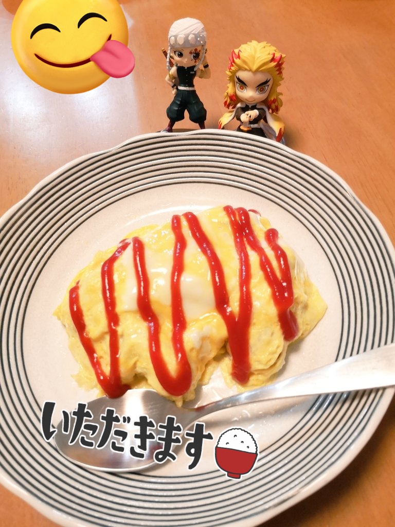 今日の夜ご飯🥄
オムライス(*´ω｀*)💕