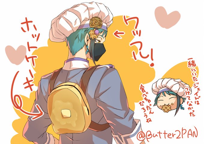 イベントにいたフロちゃんかわいかった～!という覚書😌✨
ホットケーキ背負ってて私の心は「ハーン???」ってなったしさらに髪にワッフル着けてて「ハーーーーン????」ってなった。 