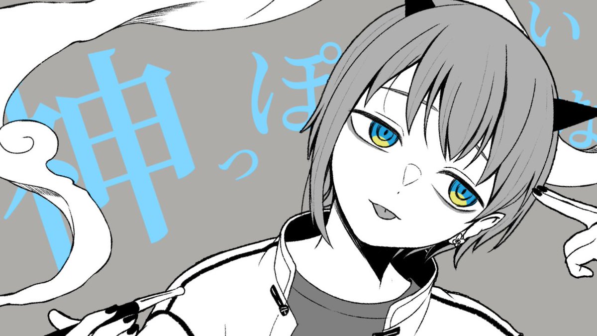 縹鬼つゆ☔😈 tweet media