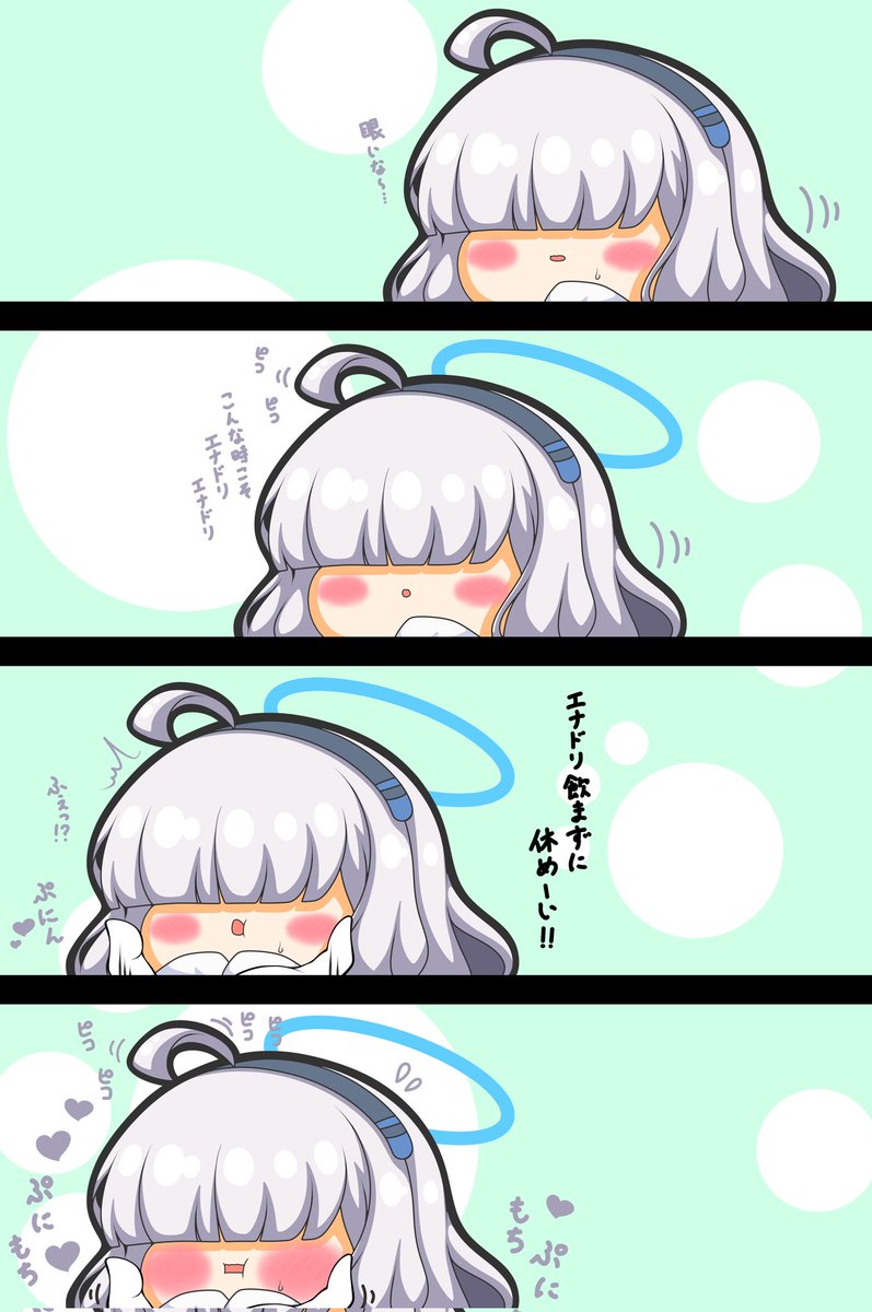 ミレニアム生徒モブちゃん達もぷにられたい 正義実現委員会のモブちゃんも好きだけど、ミレニアム生徒モブちゃんも  (っ* ॑꒳ ॑*)╮ =͟͟͞͞♡)`꒳'* )シュキ  #ブルーアーカイブ #ミレニアム生徒A #ミレニアム生徒B