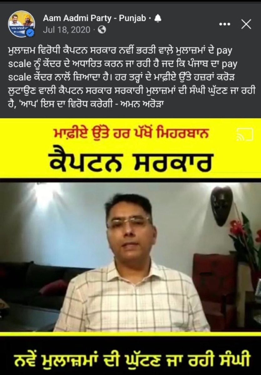 Aman Sohi tweet media