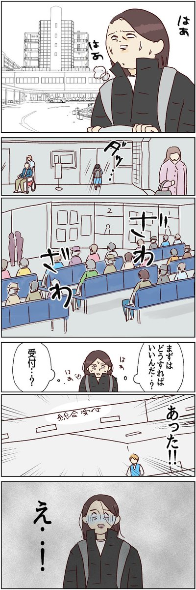 （2/3） https://t.co/5edYeIqICE