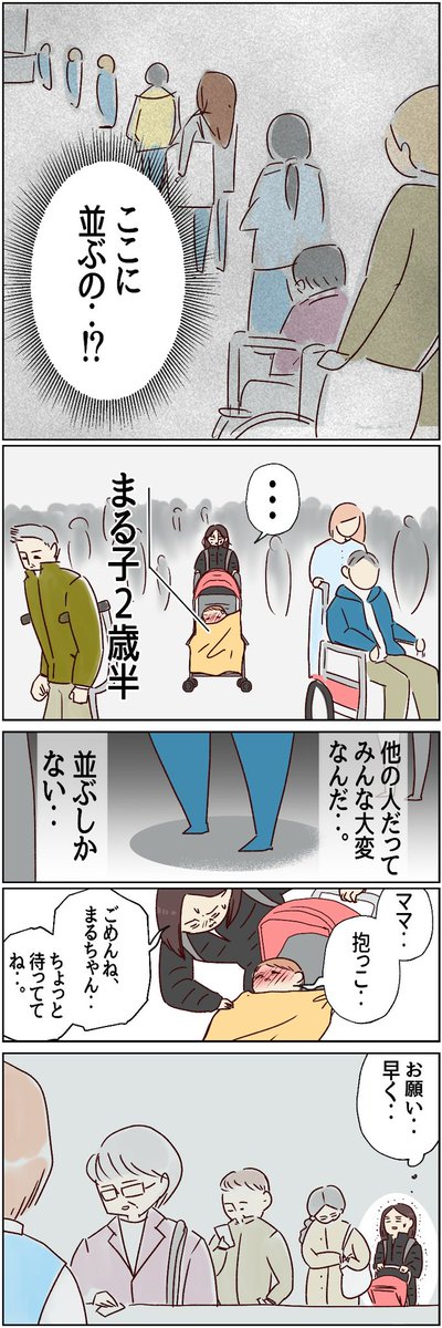 （2/3） https://t.co/5edYeIqICE