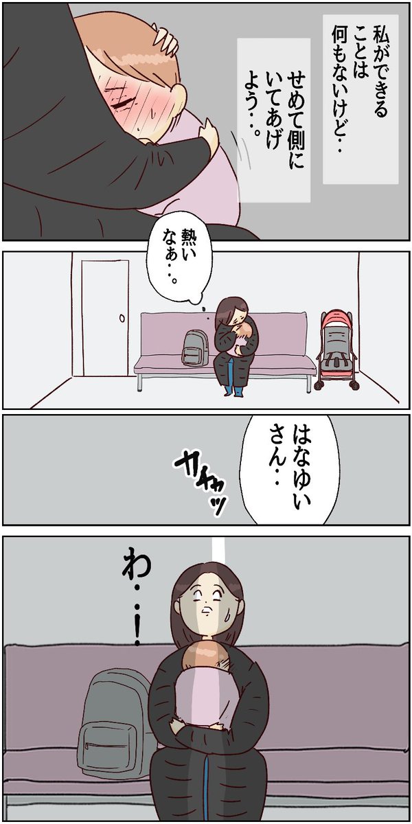 （3/3） https://t.co/t9Lzoy2Jbf