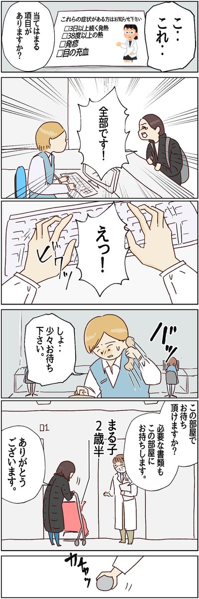 （3/3） https://t.co/t9Lzoy2Jbf