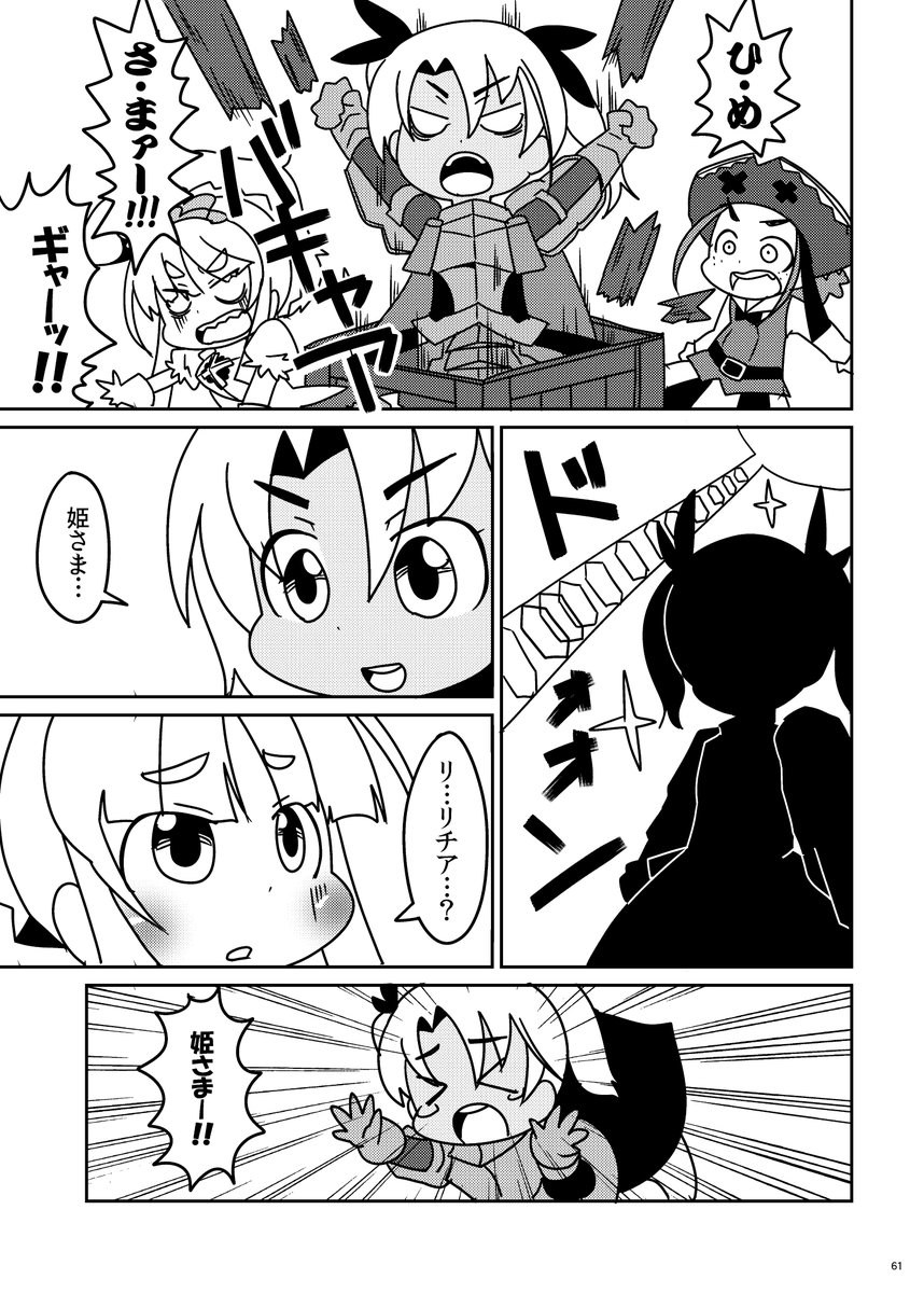 その3(3/4) 