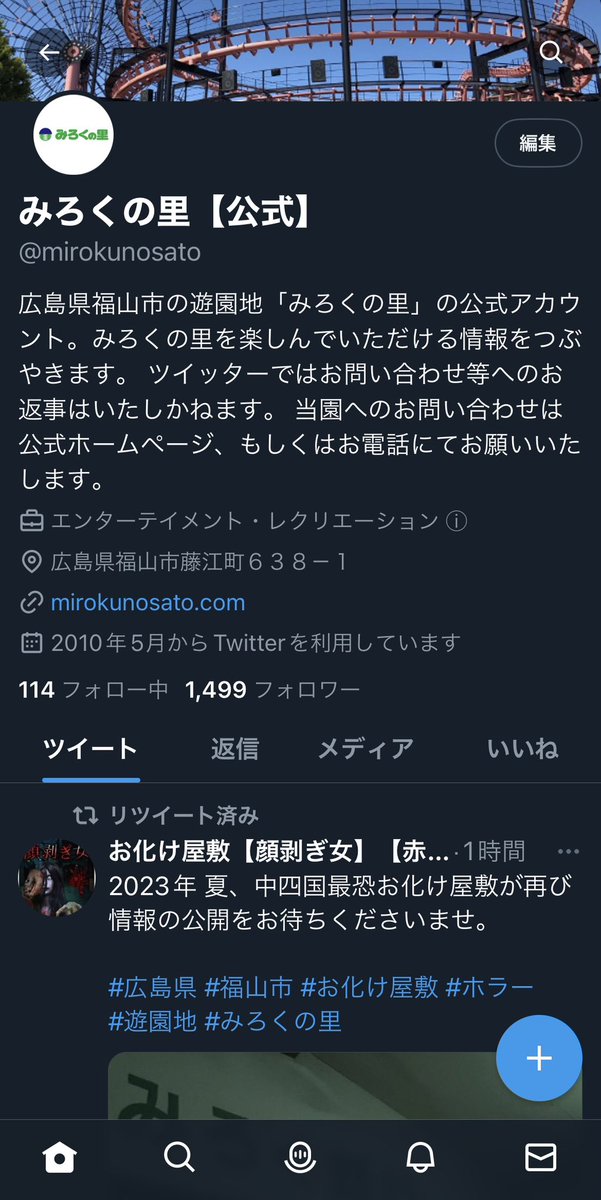 mirokunosato's tweet image. このタイミングでこのフォロワー数よ👻👻👻1️⃣4️⃣9️⃣9️⃣‼️
#ワクワクが止まらない 
#goodtiming #badtiming