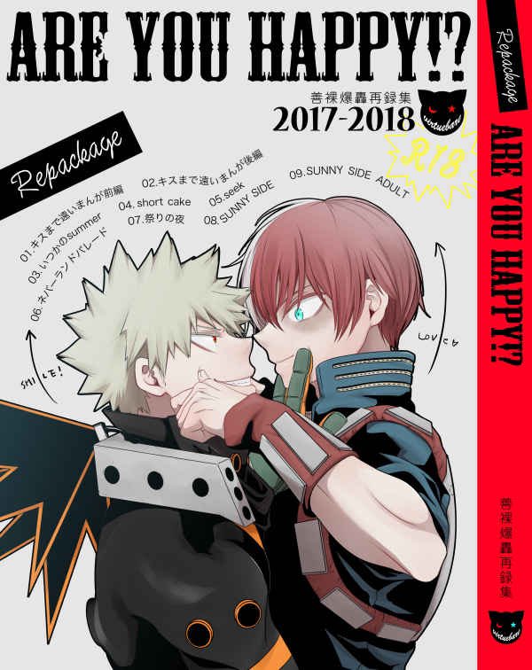 爆豪勝己 ,轟焦凍 「書店委託 「天国も地獄もない」   再録本1〜6   サンプルはこちらから 」|もりのイラスト