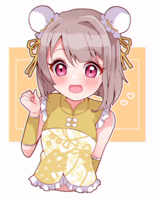 かすみチャイナ