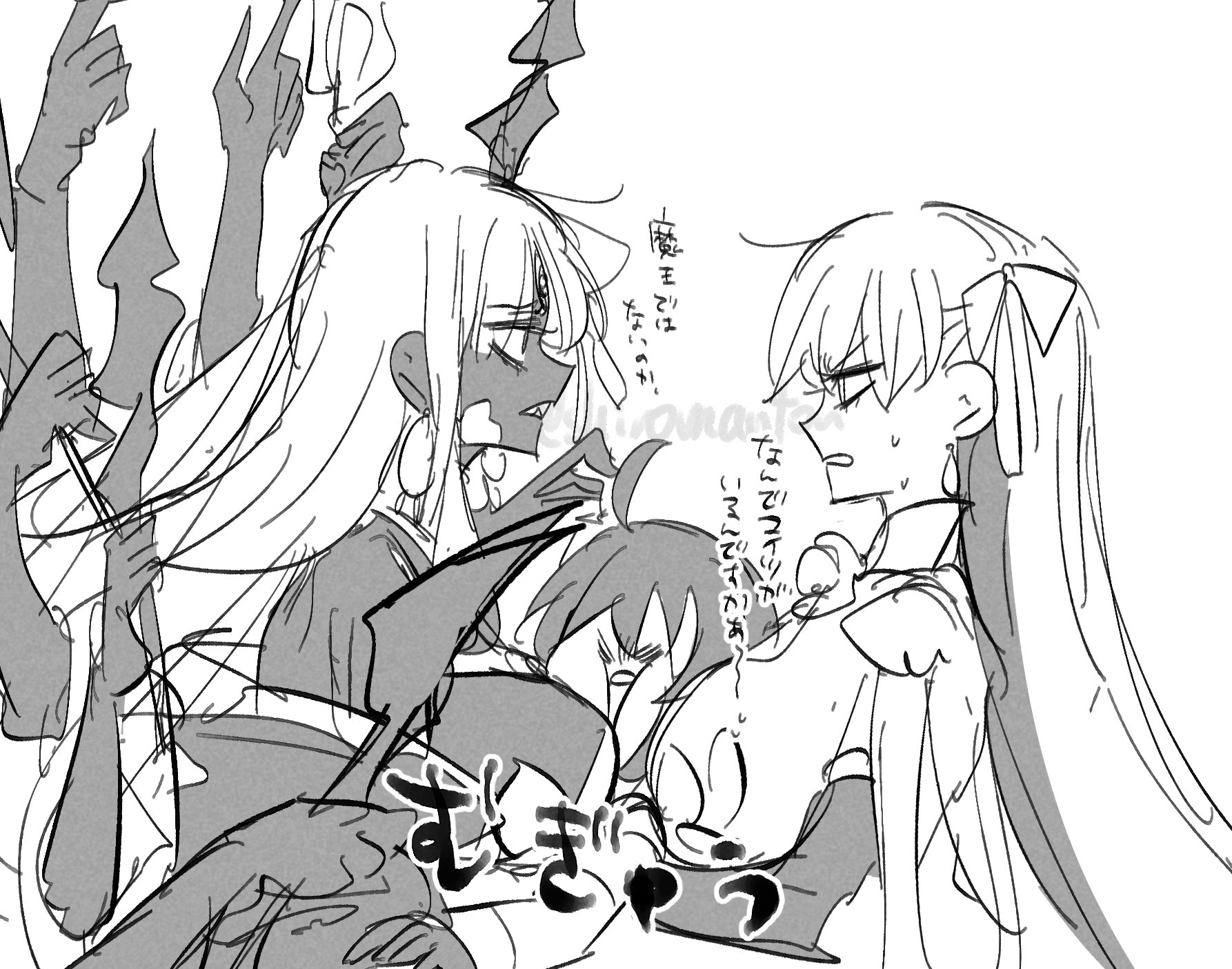みたま (@shiromantou) / Twitter