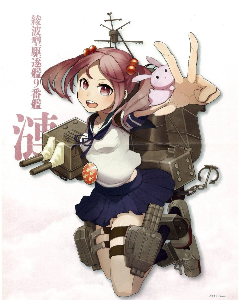 漣(艦これ) 「艦これ書き下ろし収集中。漣、その1。鎮守府生活のすゝめ」|あかのイラスト