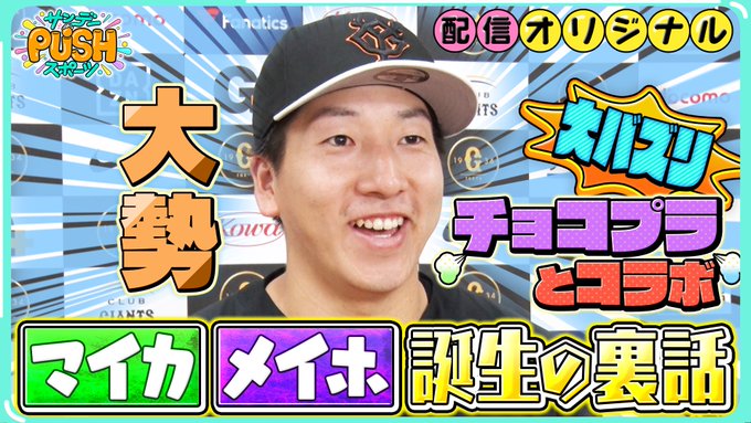 チョコレートプラネット 長田庄平 松尾駿 公式写真 ブロマイド