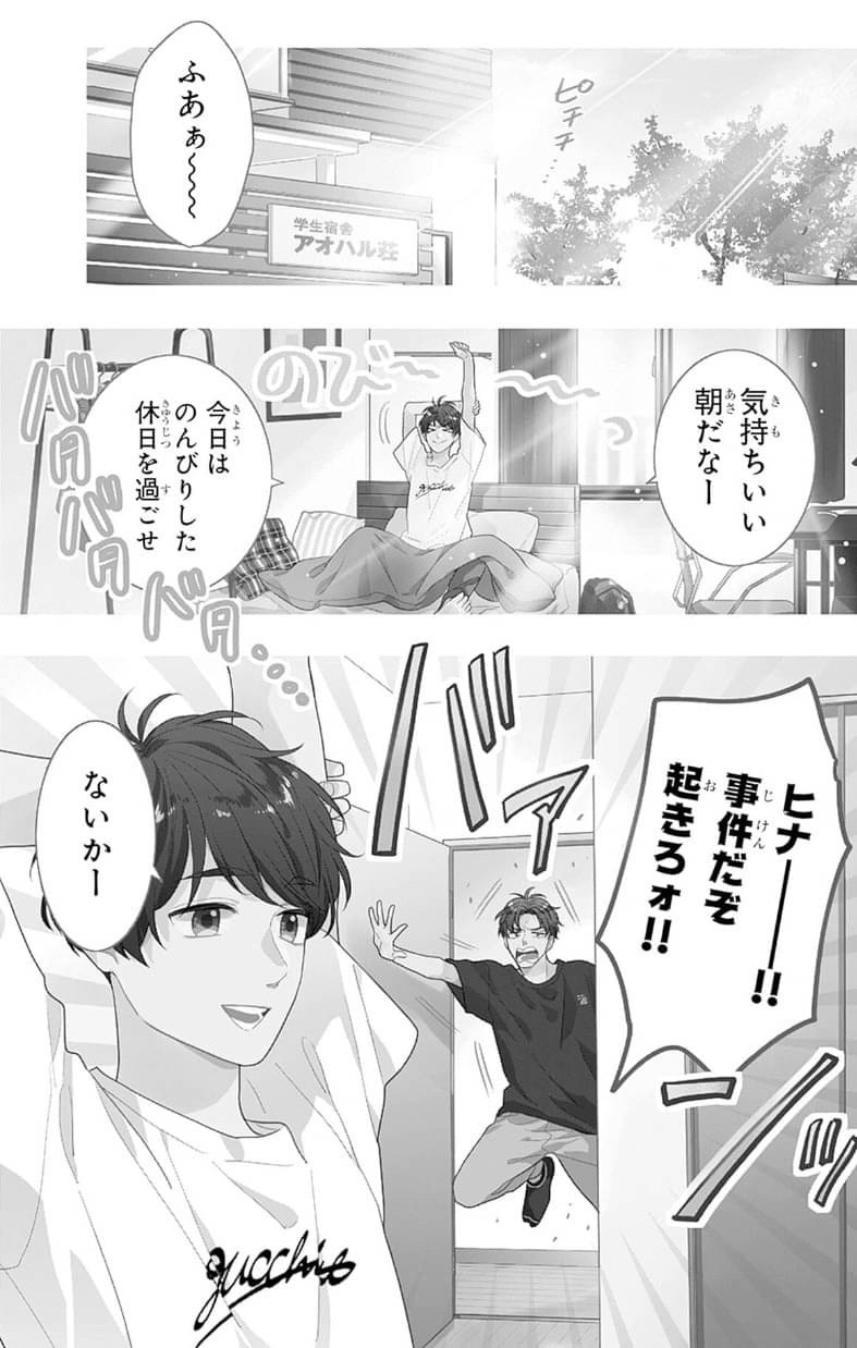 Amazon.co.jp: レア まっすぐにいこう。 きら 財布 ウォレット