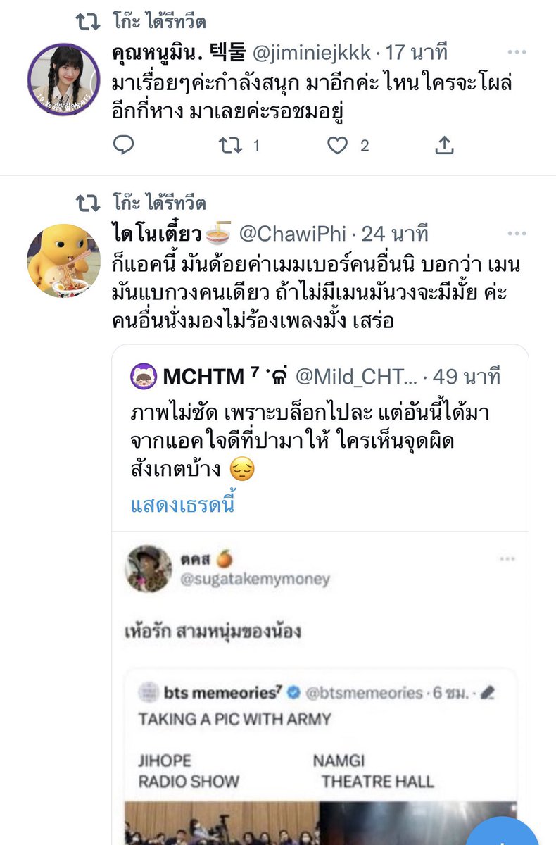 sugagivememoney's tweet photo. @ggit56 https://t.co/R5WIM6nniu