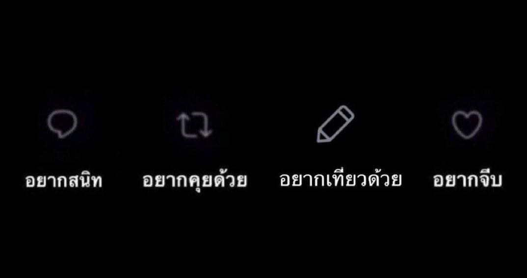 HEOLLMEMONE's tweet photo. ไม่แน่ใจว่าตัวเองโดนปิดการมองเห็นรึเปล่า https://t.co/xQ24IQZJag