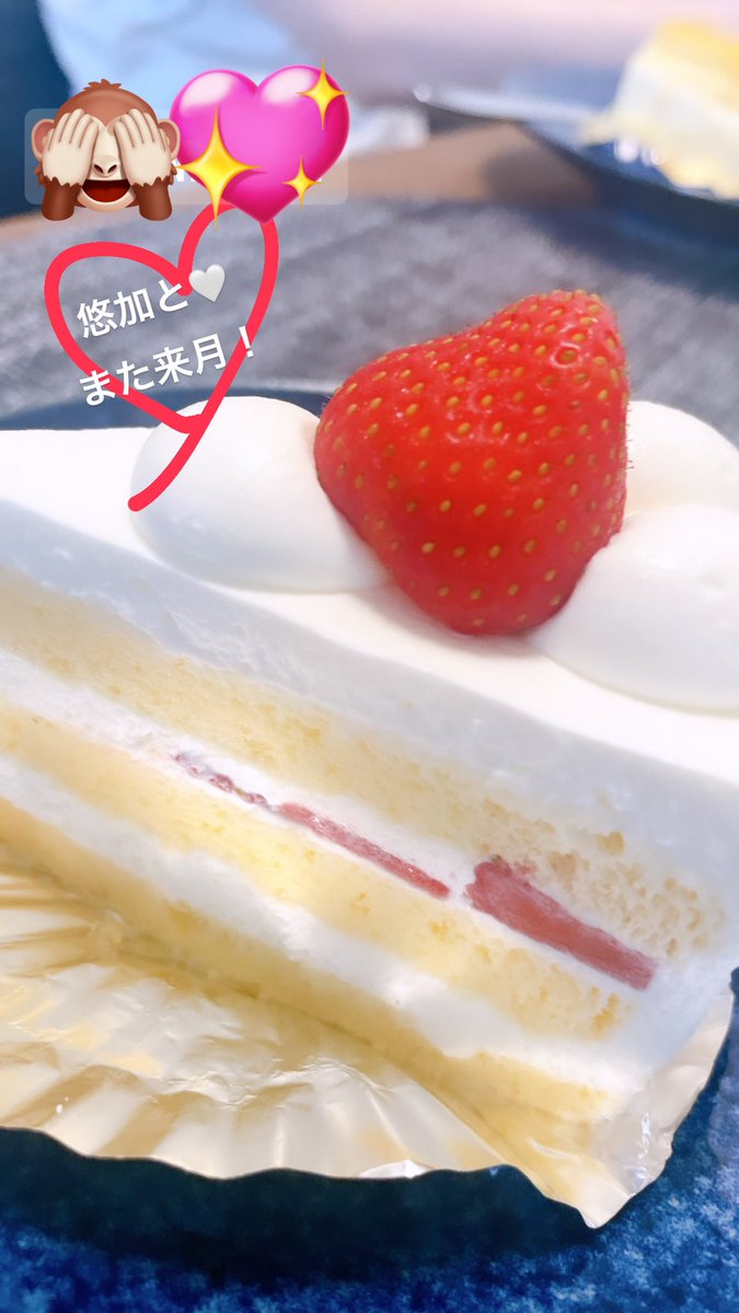 _runa21's tweet photo. 週末楽しすぎたな https://t.co/60j4PZSeem