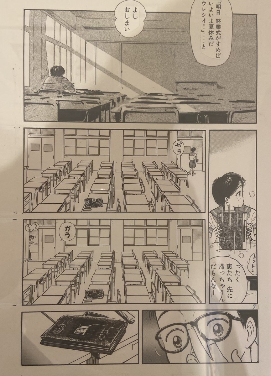 漫画描こうってしゅっと意識がとぎたての鉛筆のように細く尖りました。
(開期は〜7/9までです!お店も可愛いかったです 