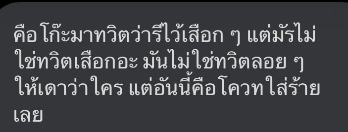 sugagivememoney's tweet photo. ทุกคนรู้ว่าเธอจะพิมงี้ https://t.co/9yY4AfZwtt