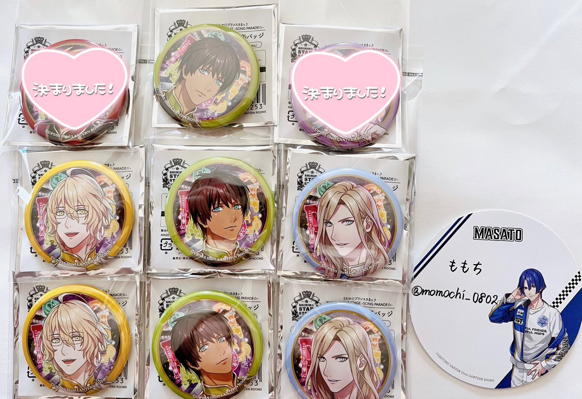 【交換・譲渡・買取】
うたプリ sss sss2 缶バッジ 缶バ

譲→那月2、セシル3、カミュ2

求→真斗1〜2、定価＋送料

真斗は緩募のため、譲渡優先です
郵送or秋葉原お手渡し
お気軽にお声かけください✨