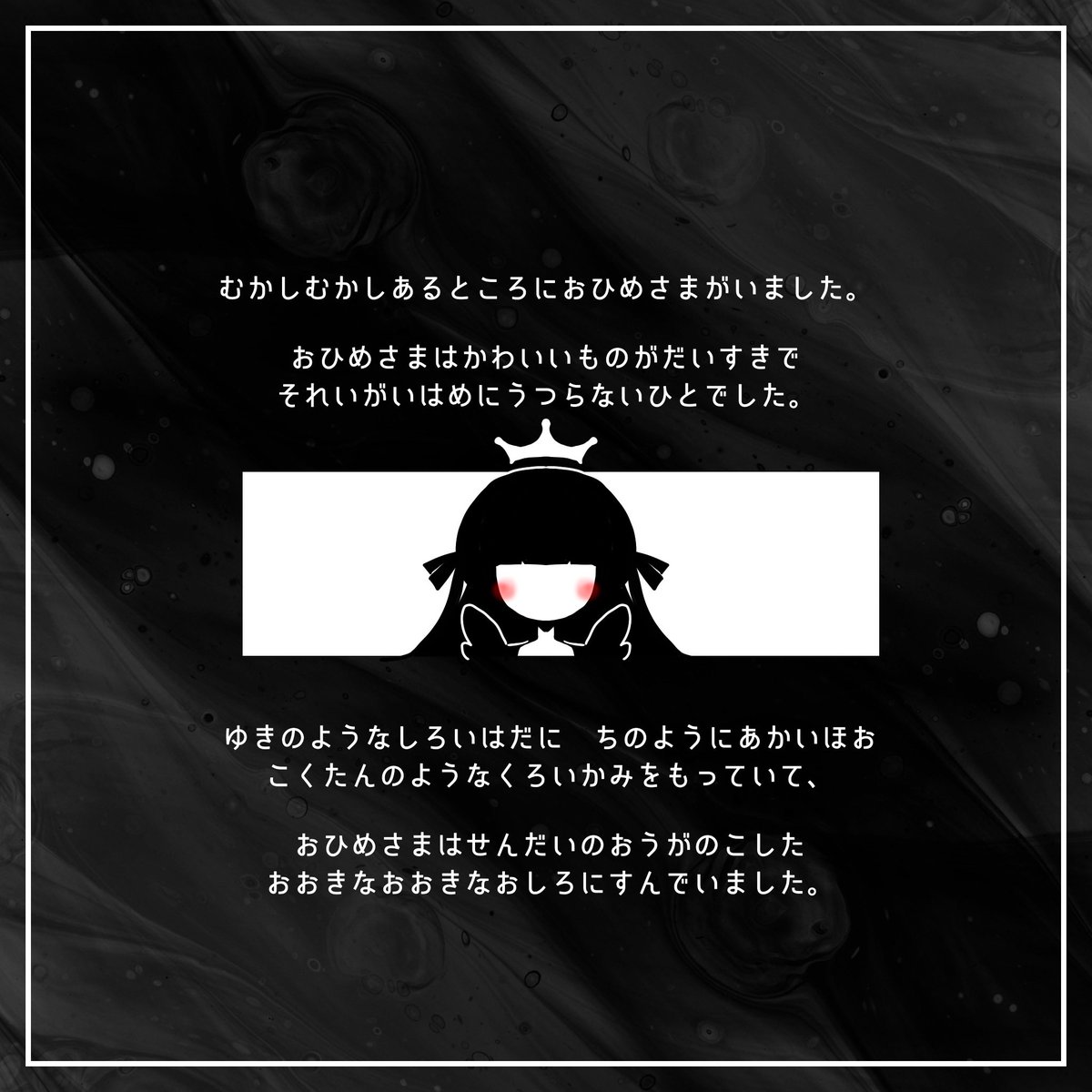 100baini's tweet photo. @D_RebirthTL 
むかしむかし【1/3】
 #DRE_B_かわいさがあまる https://t.co/ufcsnfgMcQ