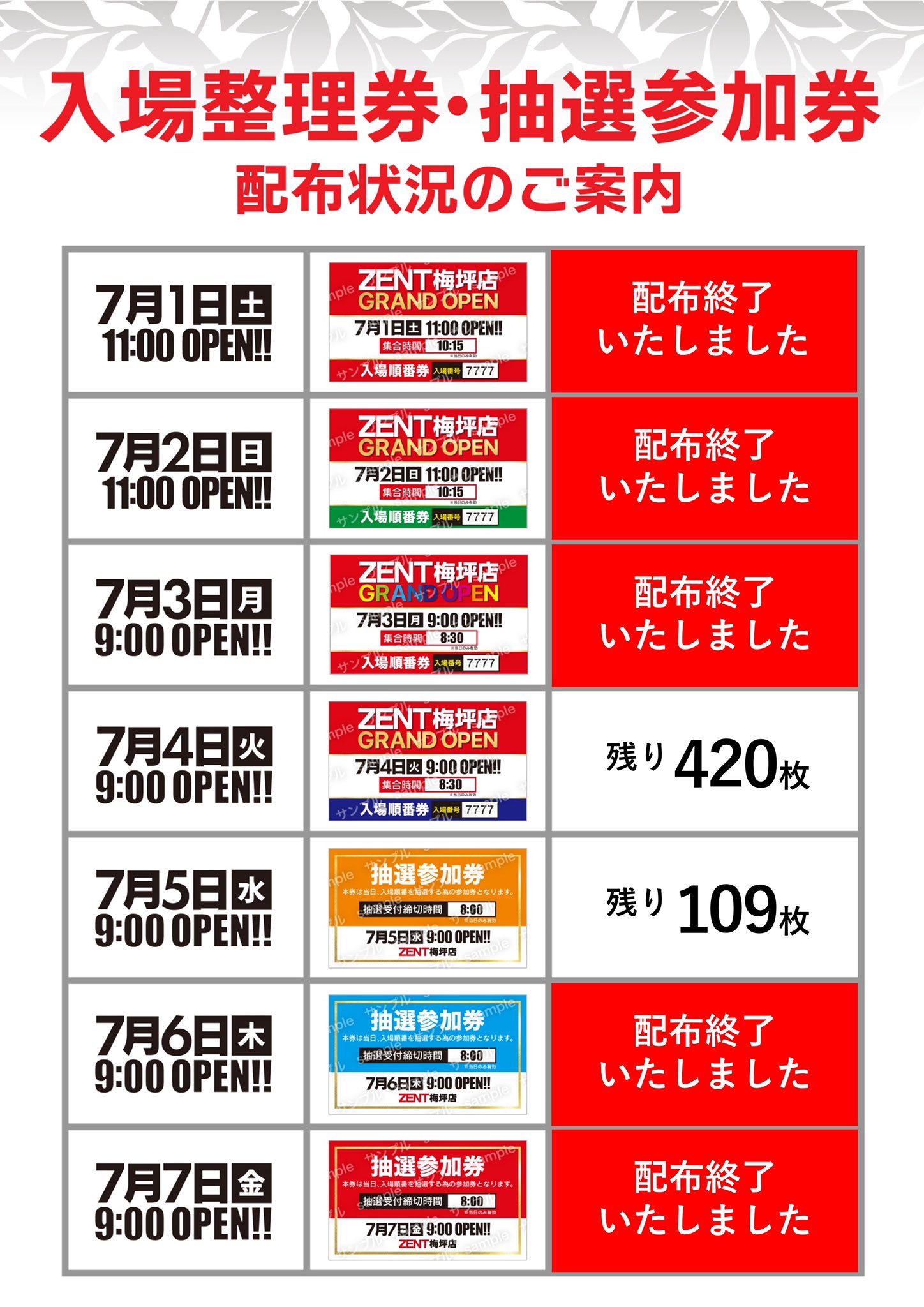 ZENT梅坪店🏖 on Twitter: 