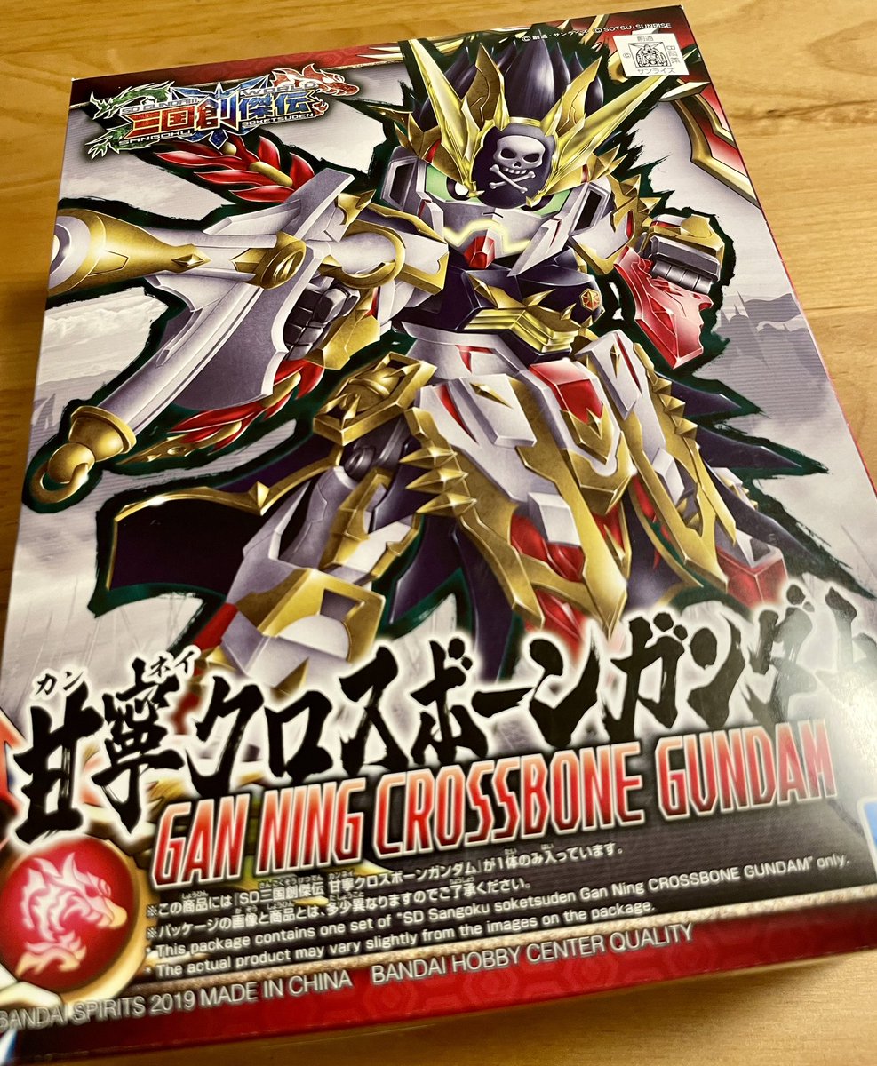 gpsttwtw's tweet photo. 上の子が前に買い与えてたSDを、おもむろに取り出して作り始めてた🤣

小さい赤いシールを俺の真似してピンセットで貼ろうとして落としたらしく、涙目で大騒ぎ笑笑

家族総出で探しました😅

#ガンプラ #ガンプラ初心者
#上の子の成長 https://t.co/psu3FtkV91