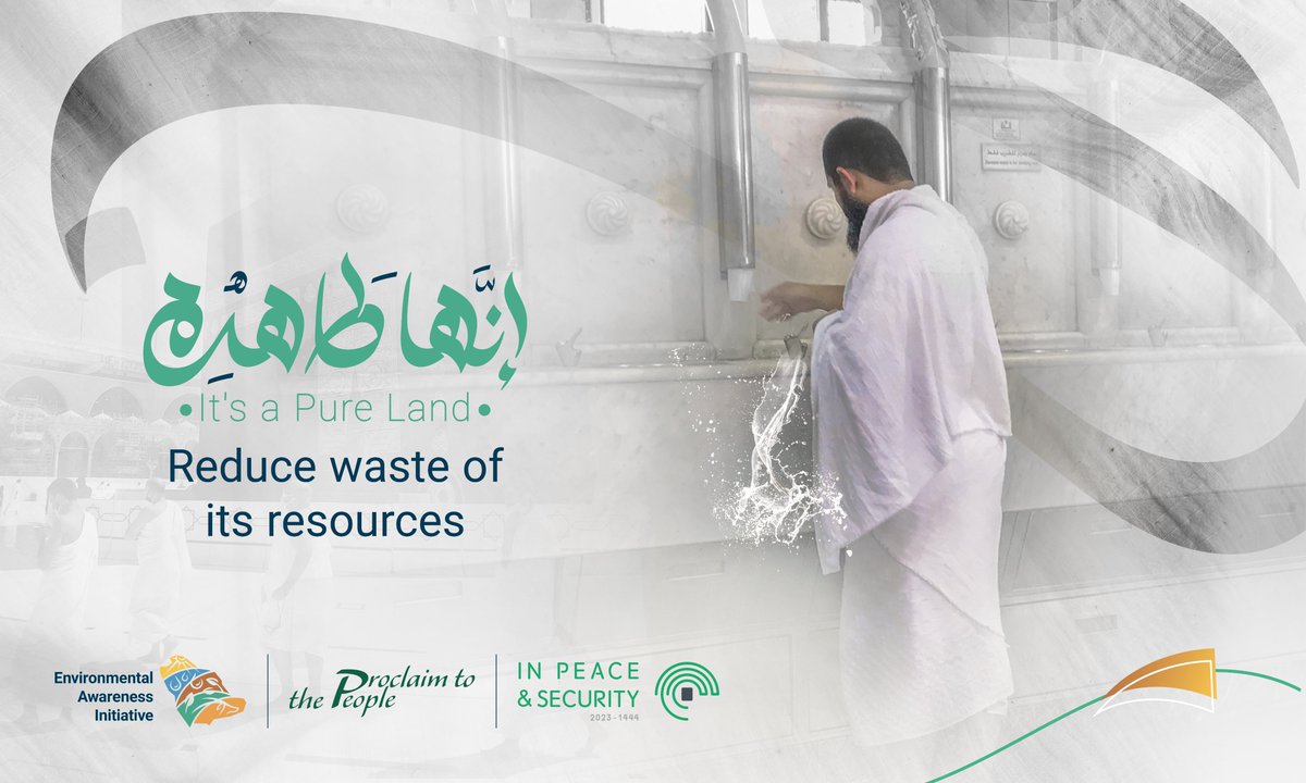 ENVA_mewa's tweet photo. Your rationalization of water use reflects how much you maximize the holy places🚰 #ItsPureLand🌳 #Hajj 🕋 https://t.co/6DK7YqQxQn